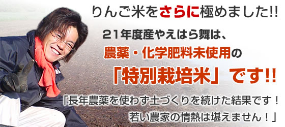 21�N�x�Y�₦�͂畑�́A�_��E���w�엿���g�p�́u���ʍ͔|�āv�ł�!!